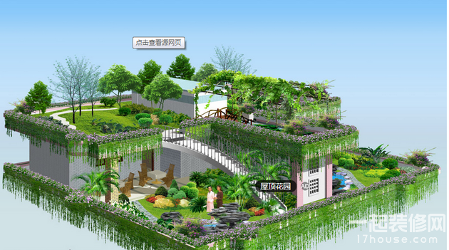 屋顶花园设计图大全